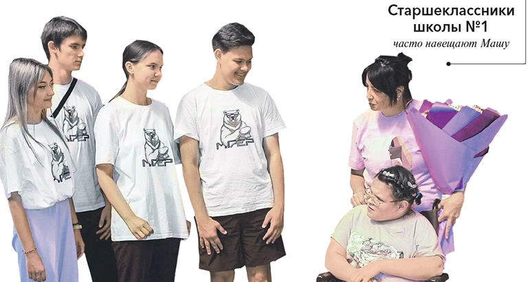 Друзья в беде не бросят